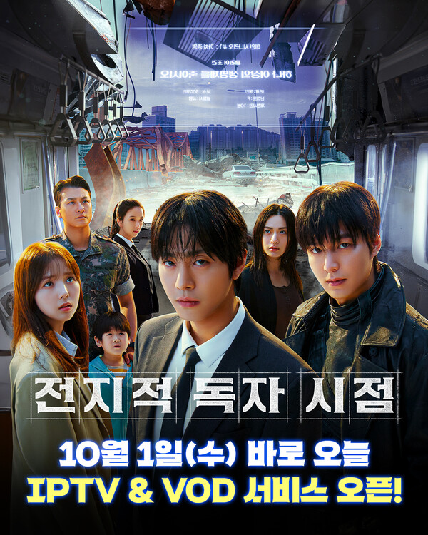 akichoiyoung's tweet photo. #AhnHyoseop and #LeeMinHo
"##OmniscientReader_TheProphet" launches IPTV &amp; VOD service today.
➡https://t.co/UxsOzpRYr9
➡https://t.co/Tbv2ORSfYi
➡https://t.co/RJiNVLjsAH
#이민호 #李敏镐 https://t.co/UbimrIbFvh