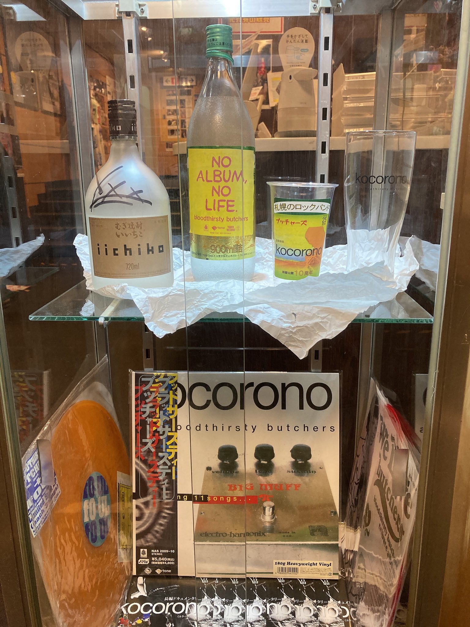 [Taku] bloodthirsty butchers 4枚セット Amazon.co.jp: 血に飢えた四半世紀: ミュージック