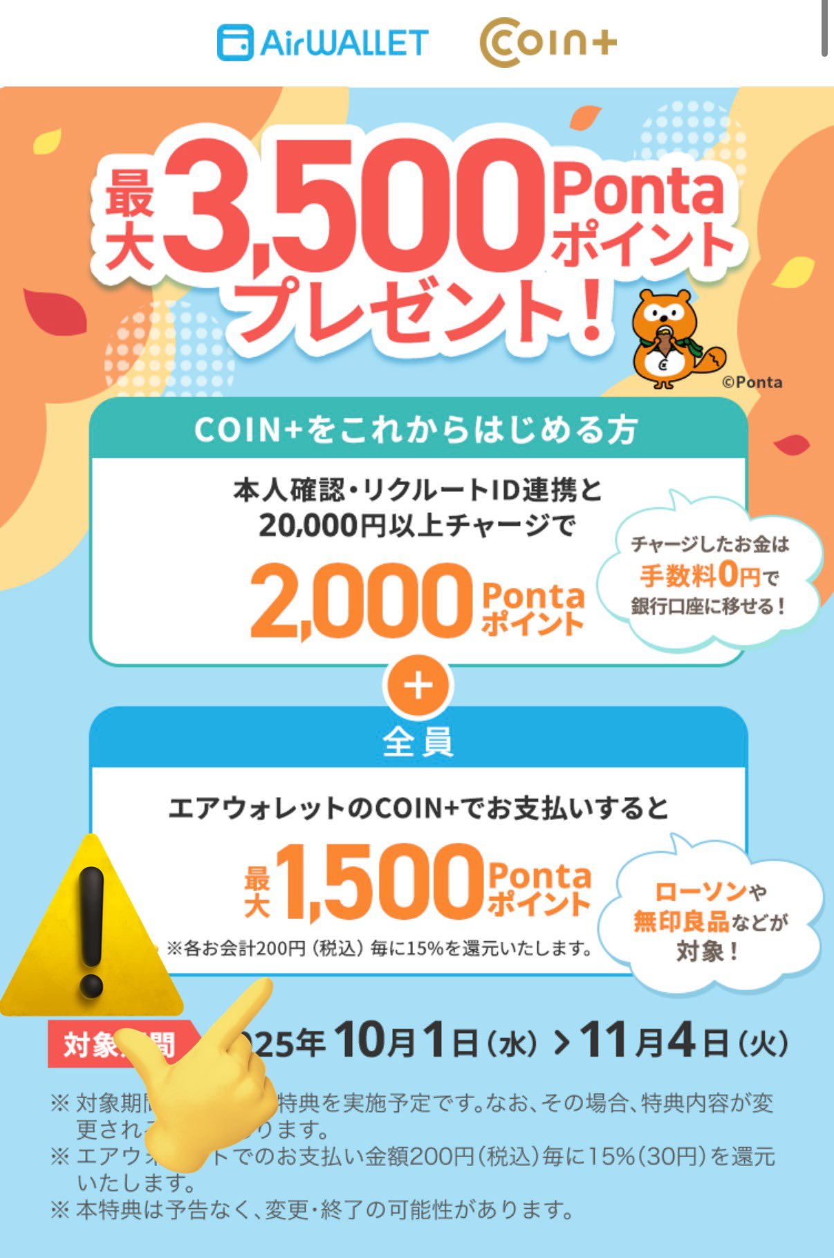 キャンペーン用 買わないでください ZX-25Rサービスキャンペーンのお知らせ - クッソ汚い絵描きのブログ