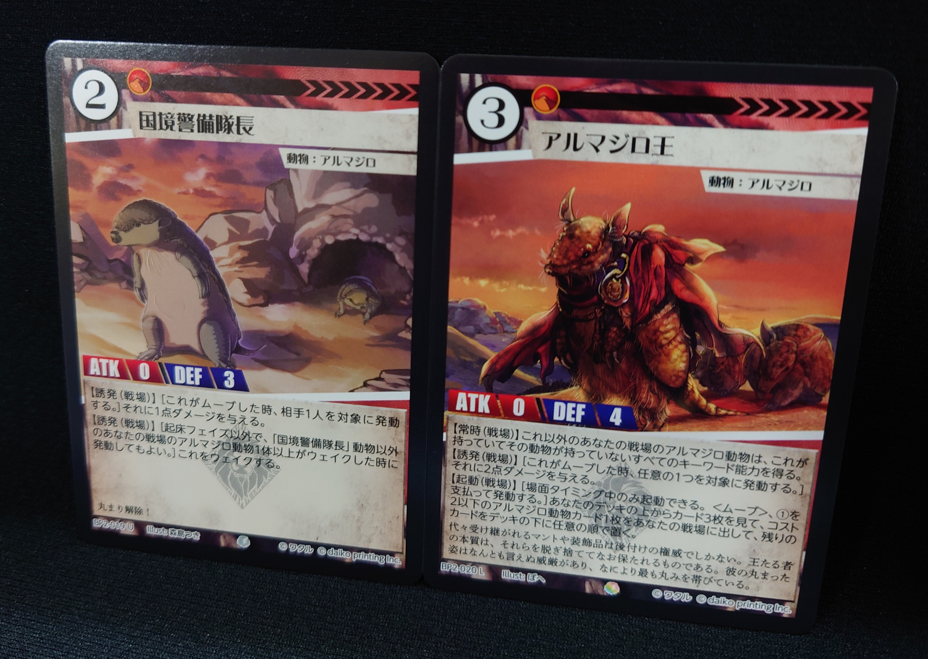 ACG アニマルカードゲーム フルコンプセット 未開封】ACG アニマルカードゲーム フルコンプリートセット