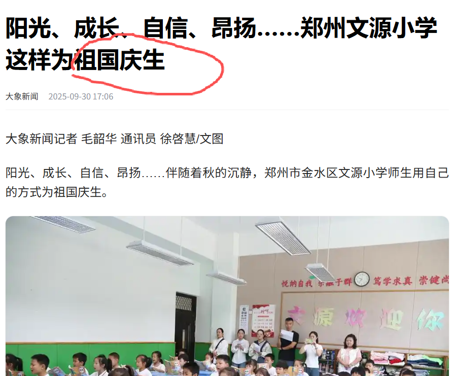 每年这个时候一群脑残开始炸毛，按照法律都应该判几年的。祖国，国家，政府搞不懂，都是洗脑教育的结果。