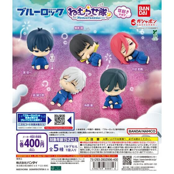 ブルーロック ポスター 限定3枚生産 グッズ紹介 | ブルーロック展