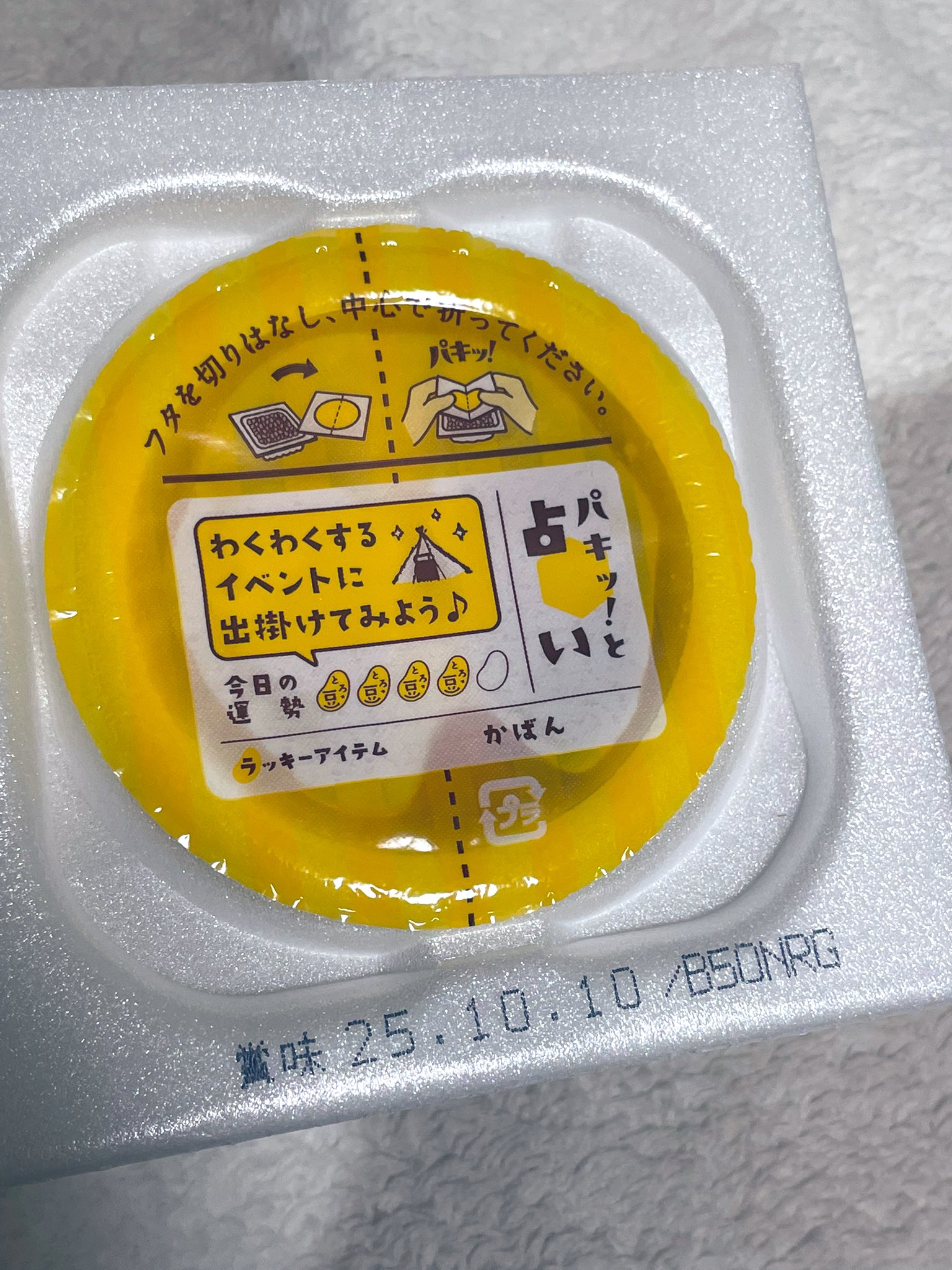 すしにく様ご相談用 すし太郎 on X: 