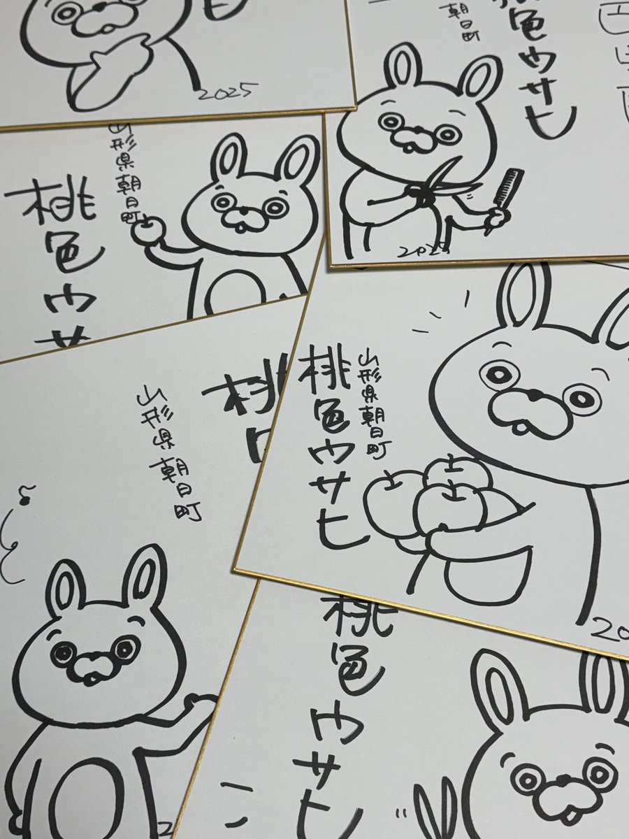 桃色ウサヒ on X