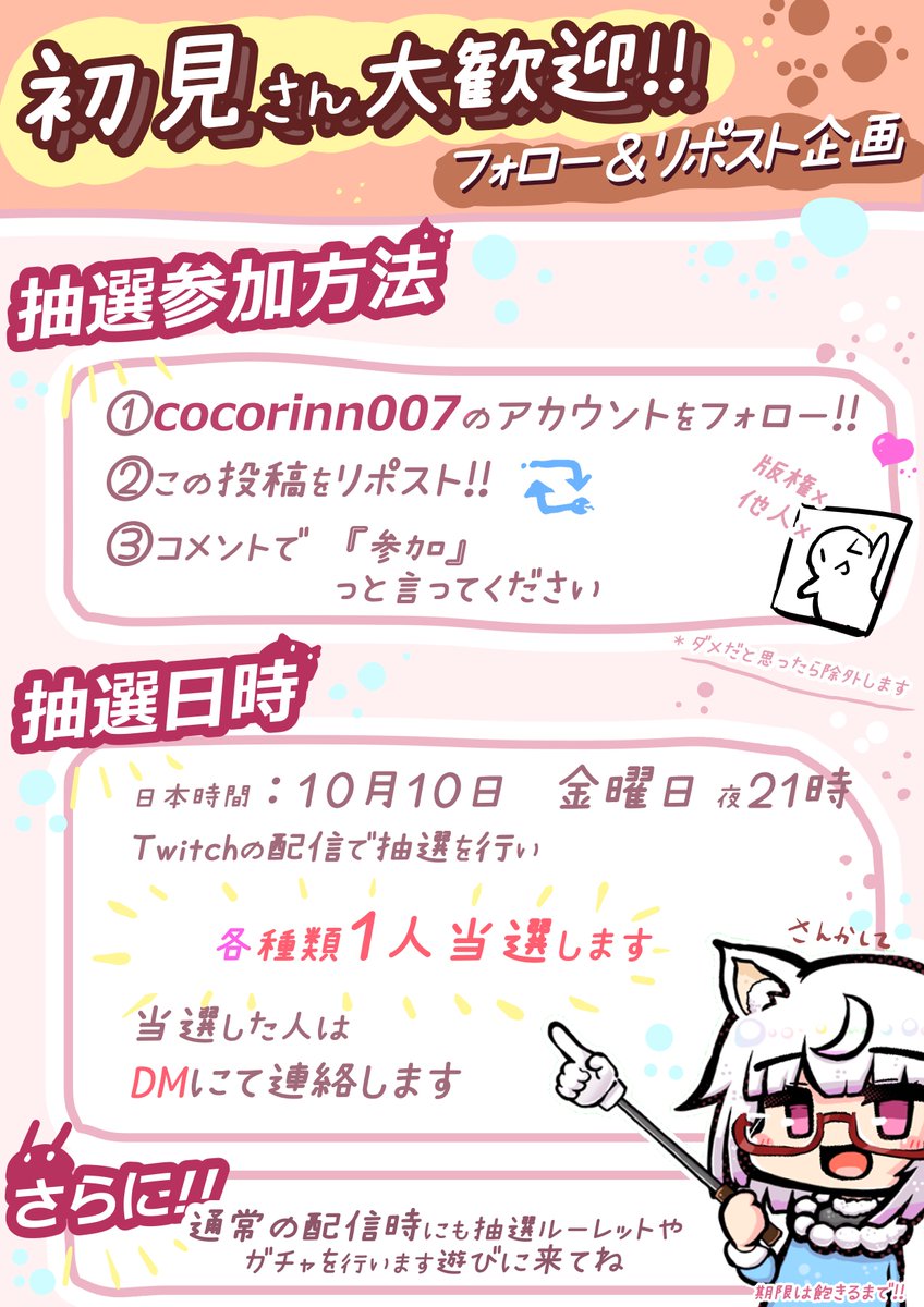 ここりん tweet media