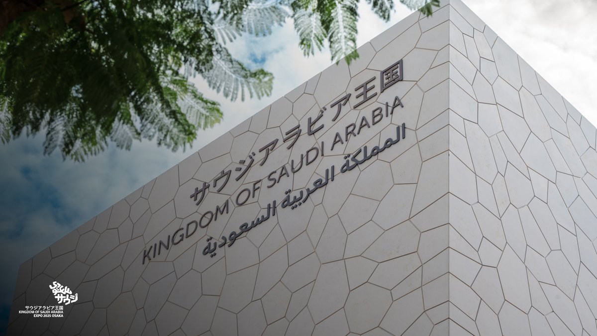SaudiatExpo's tweet photo. A new day begins in Osaka, where the Saudi Arabia Pavilion shares heritage and presents future visions. 🌅🇸🇦

#Expo2025
#KSAExpo2025 https://t.co/E2lrAsc2Nr