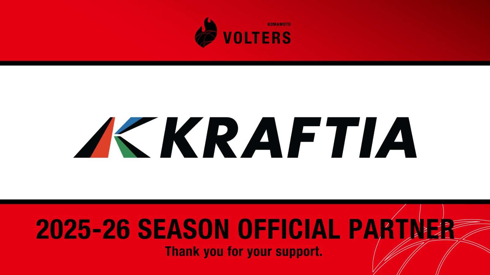 熊本ヴォルターズ on X: 