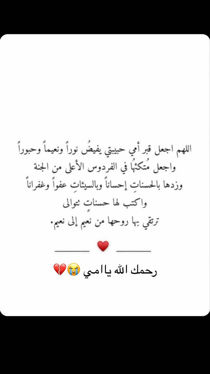 ‏,ًإشراقة❥ غياب tweet media