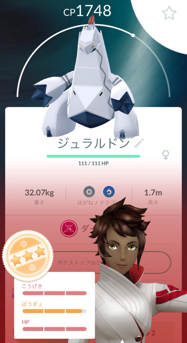 うおおおおい