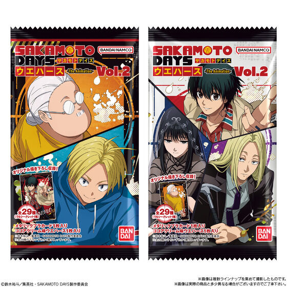2025年10月6日発売予定 SAKAMOTO DAYS ウエハース -The Animation- vol