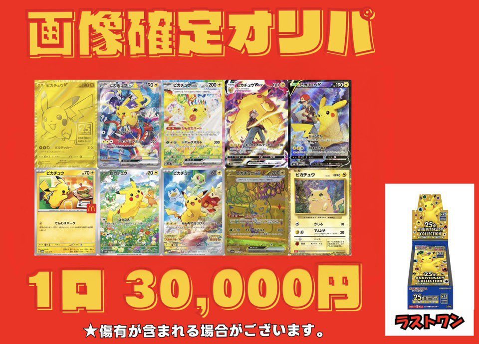 【1部バラ売り⭕️オマケ付き】ポケモン缶バッチ/ストラップ その他 Amazon | ポケットモンスター 缶バッチ φ7.5cm サトシの