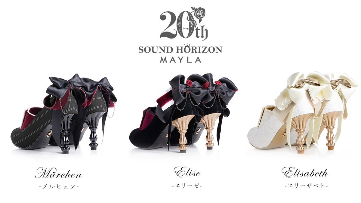 MAYLA × Sound Horizon
選ばれし語り部が紡ぐは、復讐に彩られた㐂劇か――

『Sound Horizon 20周年 アイコニック シューズ オブジェ パンプス ～Märchen～ 』