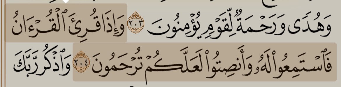 i36ou's tweet photo. من رحمة الله بنا وكرمه حتى في استماعنا للقرآن عبادة ومظنة لنزول رحمته. https://t.co/RfFMFxkcOU