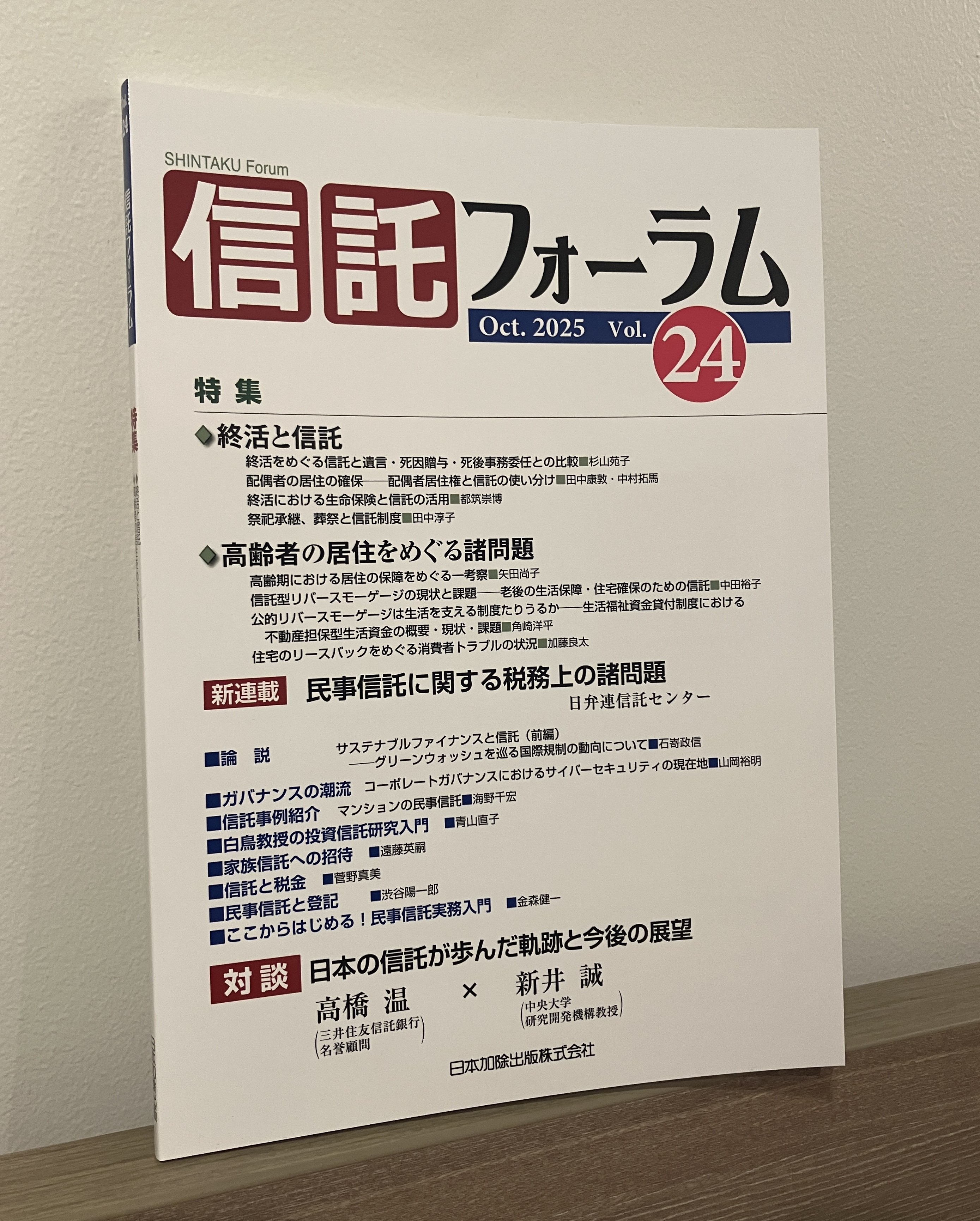 さいたま市中央区 ［２００４］/民事法情報センタ-（単行本） さいたま市中央区 ［2004］/民事法情報センタ-（単行本）
