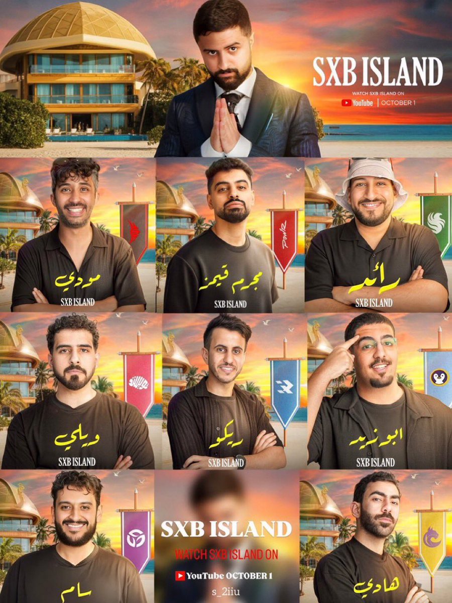 E_W__2's tweet photo. اوقات مقطع الجزيرةSXB🏝️
🔥
🔥
🔥

⏰ ١:٠٠ Pm
🇸🇦 السعودية
🇮🇶 العراق
🇯🇴 الأردن
🇰🇼 الكويت
🇧🇭 البحرين
🇾🇪 اليمن
🇸🇾 سوريا
🇱🇧 لبنان
🇵🇸 فلسطين
🇶🇦 قطر

⏰ ٢:٠٠ PM
🇦🇪 الإمارات
🇴🇲 عُمان

⏰ ١٢:٠٠ PM
🇪🇬 مصر
🇱🇾 ليبيا
🇸🇩 السودان

⏰ ١١:٠٠Am
🇲🇦 المغرب
🇩🇿 الجزائر
🇹🇳 تونس

⏰ ١٠:٠٠Am
🇲🇷 موريتانيا https://t.co/JO2TdCU4hx