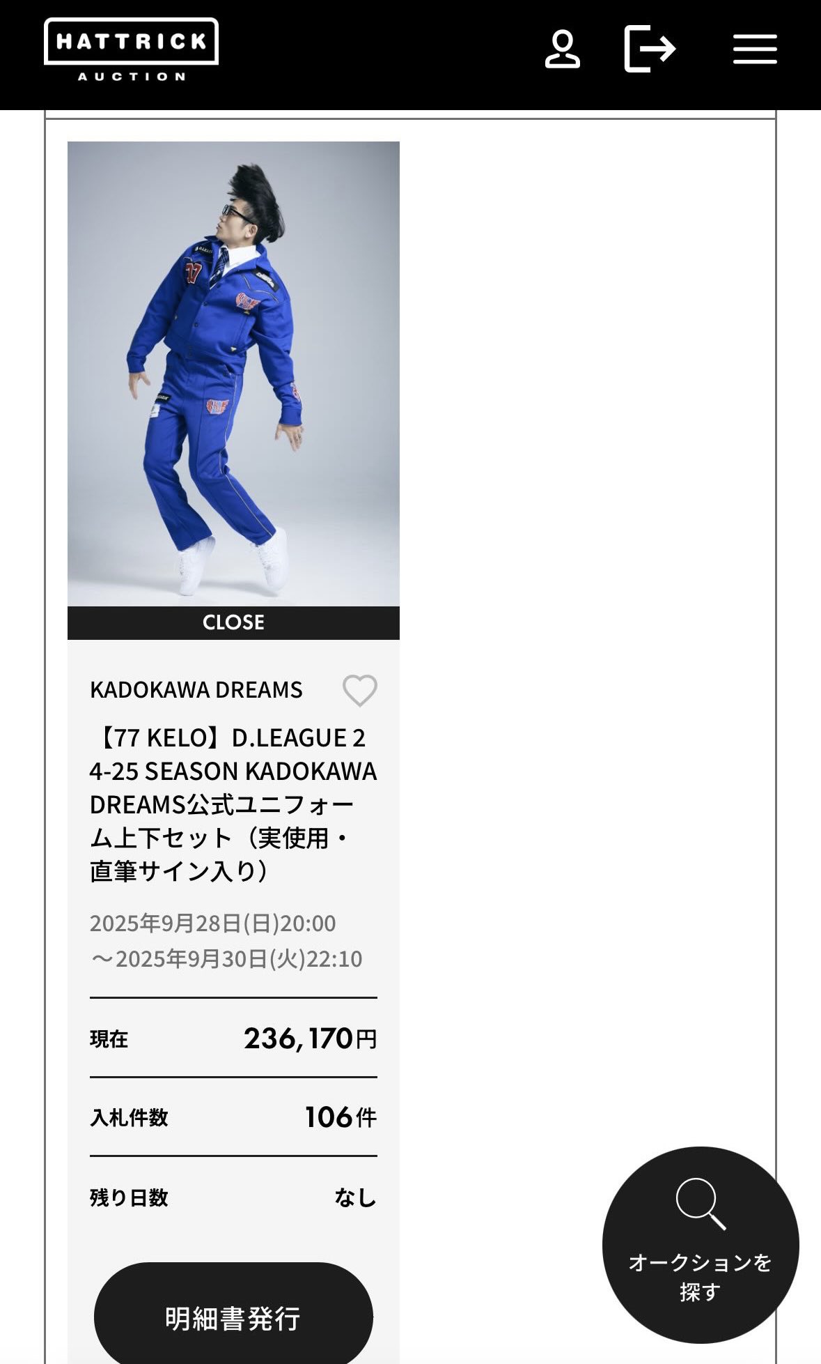 値下げ交渉OK（KELO） ここっち HZ-308 ZIPLOA セーフティスニーカー コーコス信岡