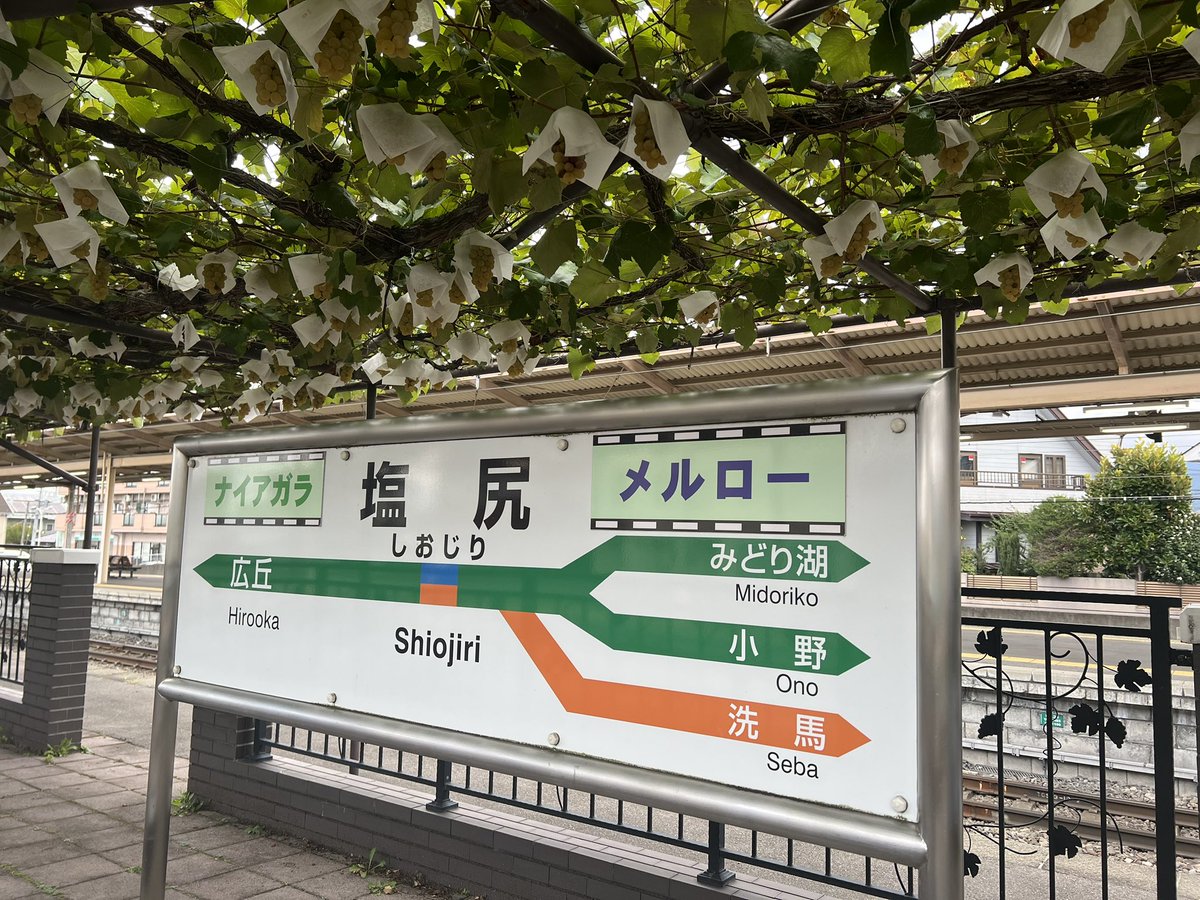 塩尻市観光情報〈公式〉 tweet media