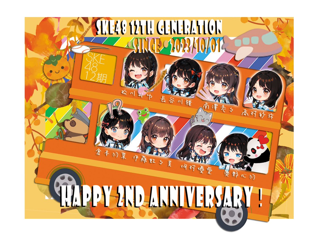 1000000Lin's tweet photo. 12期生、お披露目から2年おめでとうございます。

これからも、12期生を見守っていきます。

#12期生は2周年 https://t.co/Uvp91Qt3ga