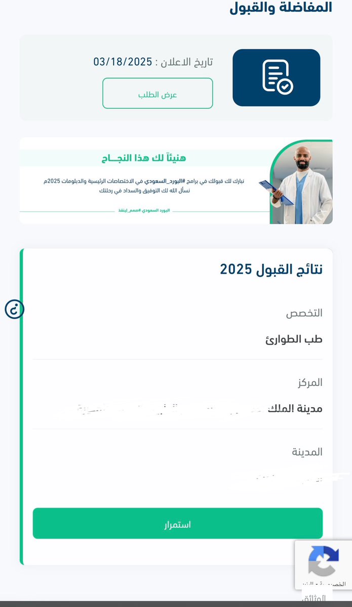 therealragd's tweet image. - 

يابدايات المحبة يانهايات الوله 🪽🩺. 
1/10/2025