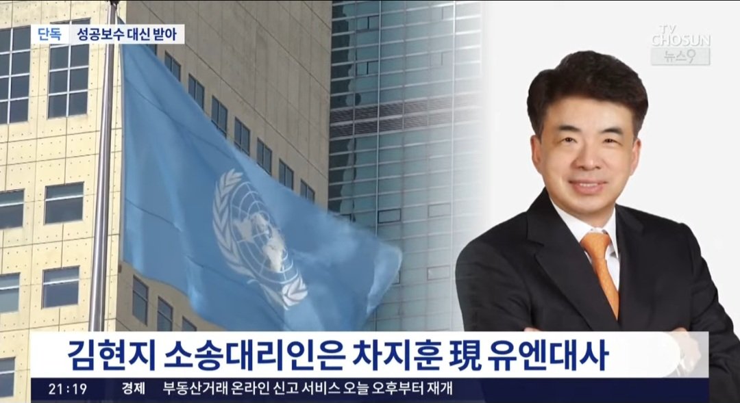 얘도 현지가 꼽은거네? #국정농단 #김현지나와