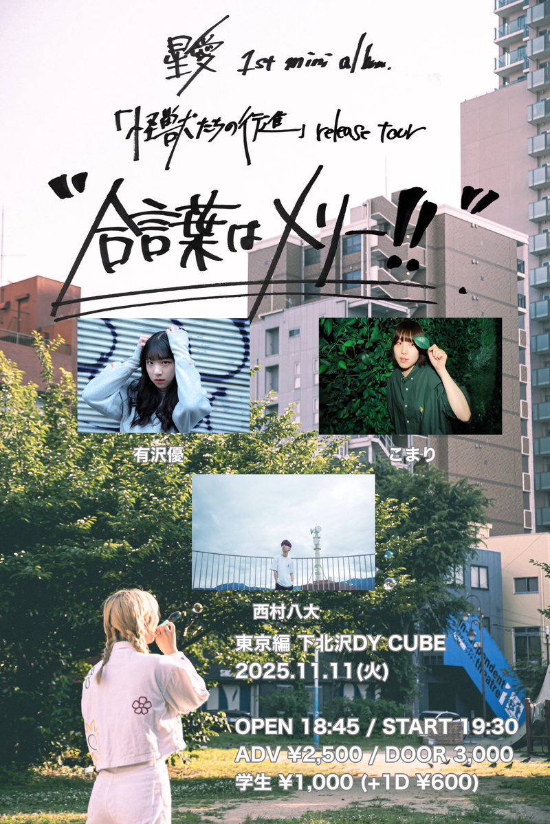 ■稀少ファーストミニアルバム◾️IA SATELLITES / ジョー □稀少ファーストミニアルバム◾️GEORGIA SATELLITES / ジョー