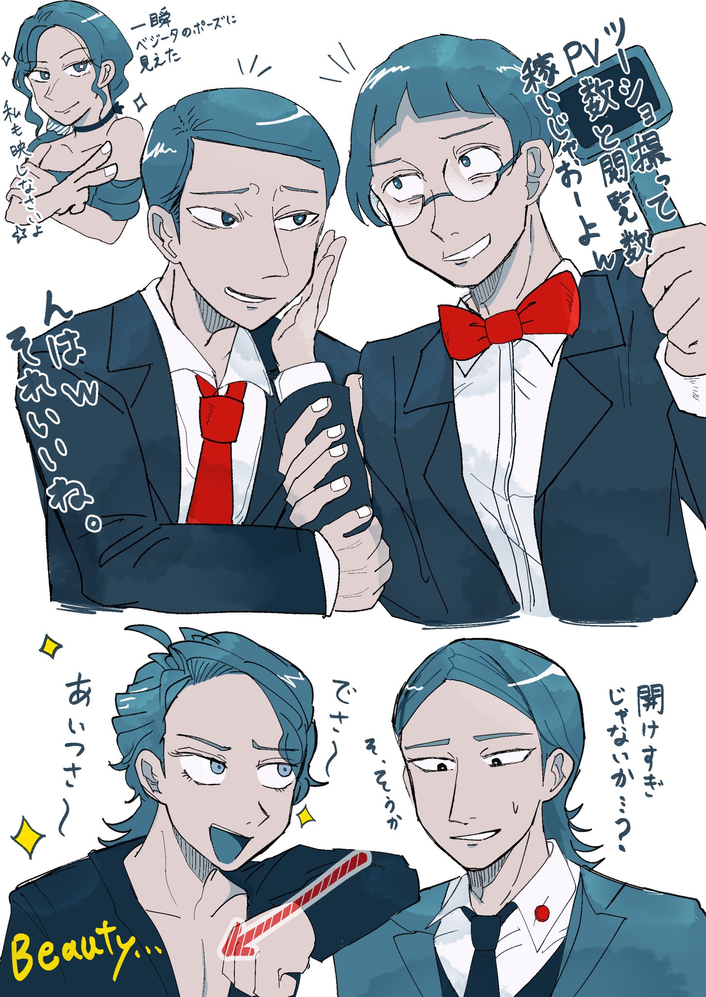 どわいっち on X: 