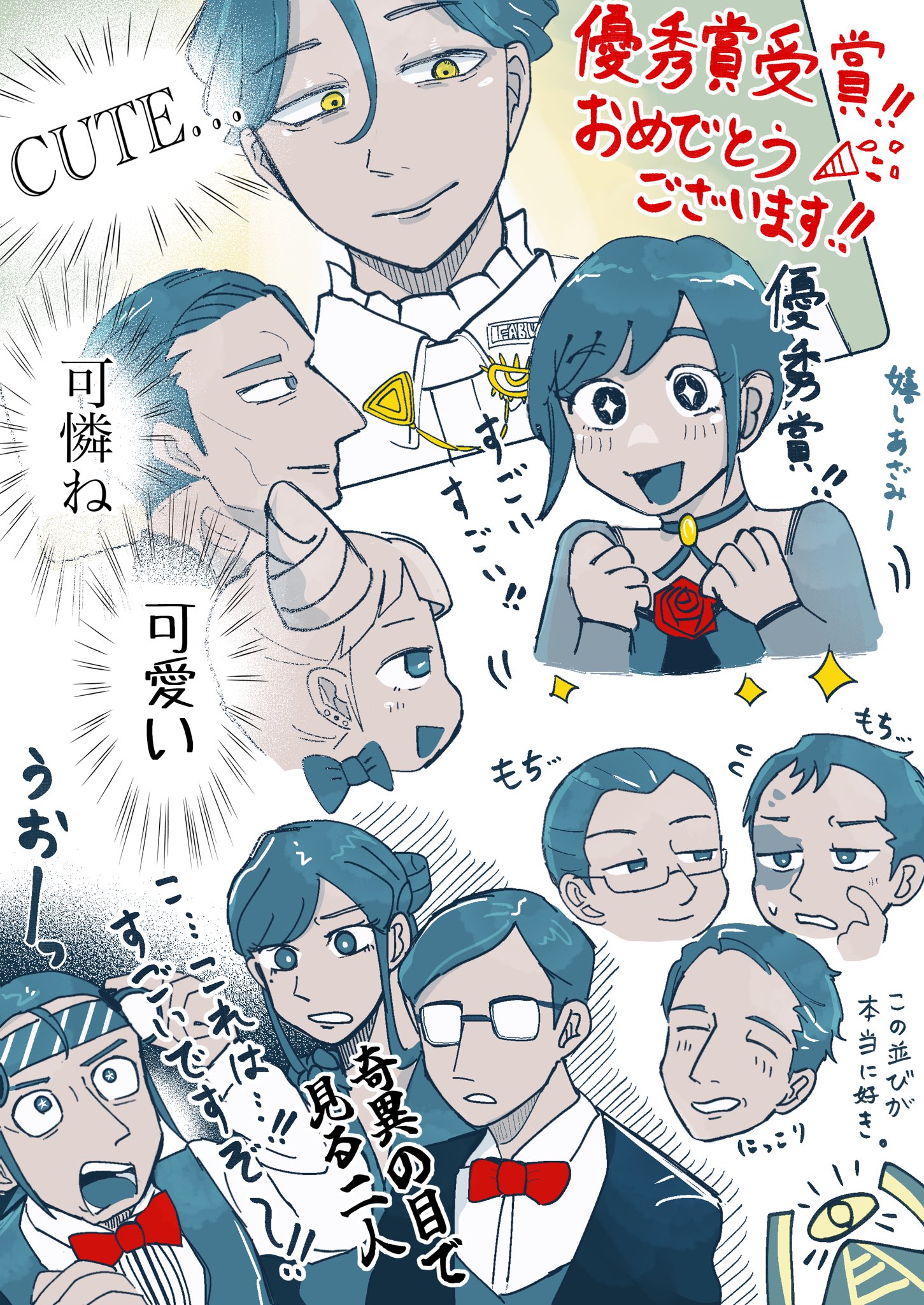 僕が書いた絵です、 どわいっち on X: