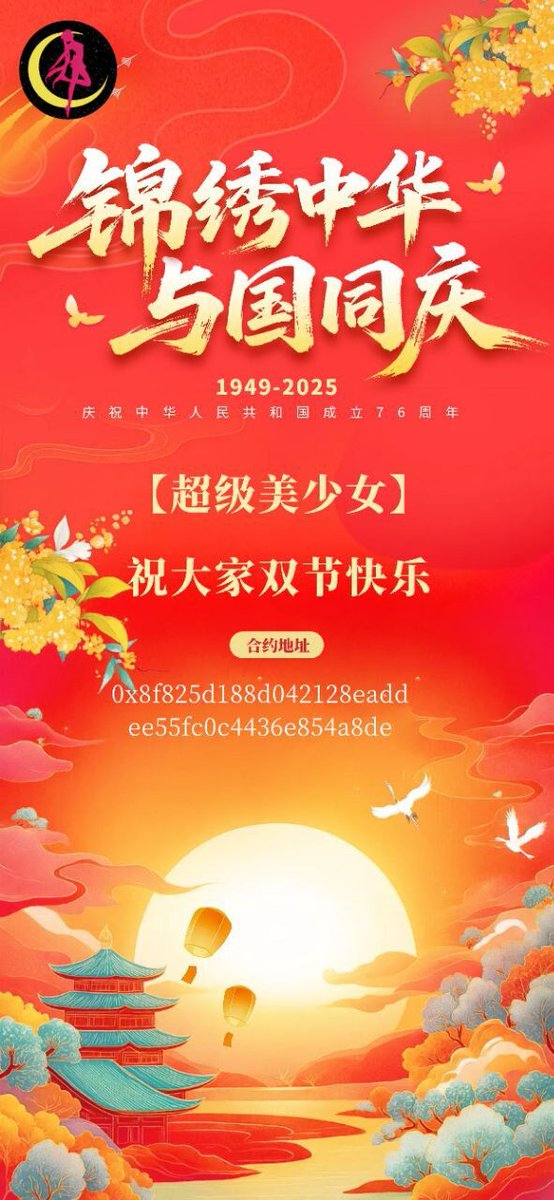 买卡牌 找林总，
赠送0.5枚cmsn
未来价值1万油一枚！