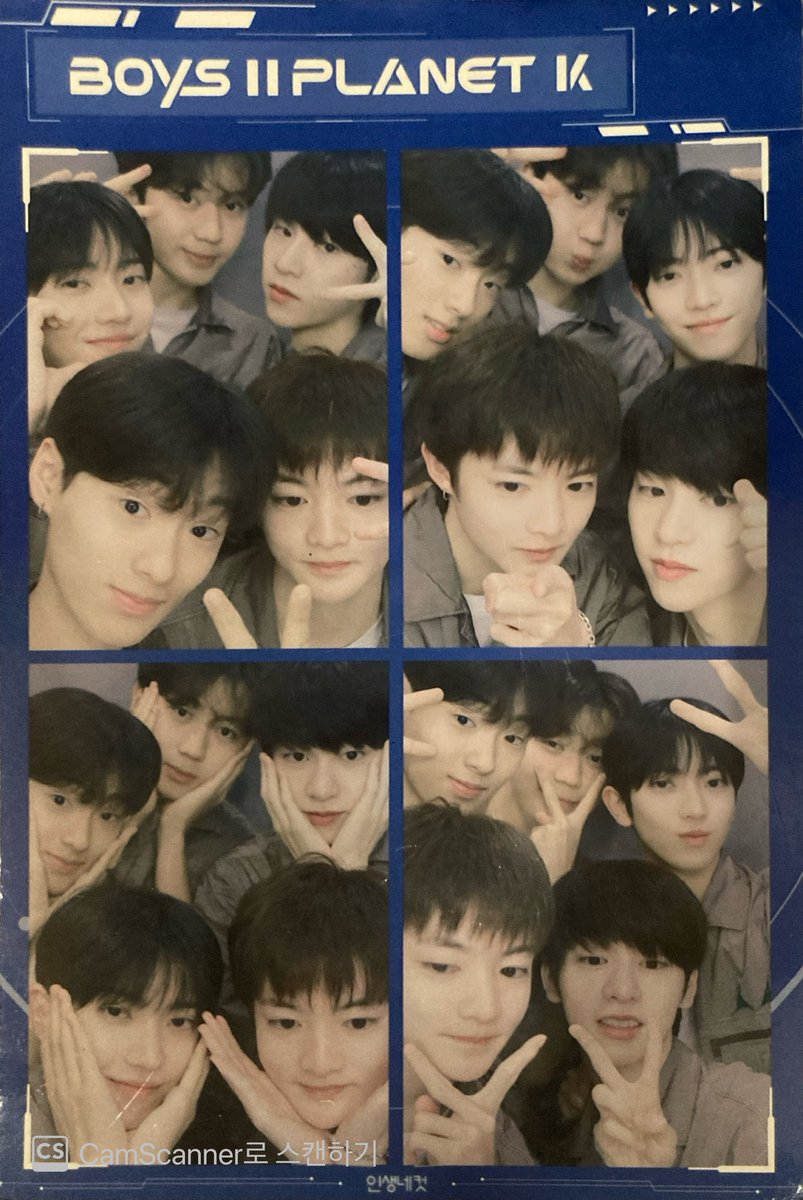 으아이잉 진쨔 귀엽다🥹🥹🥹💓