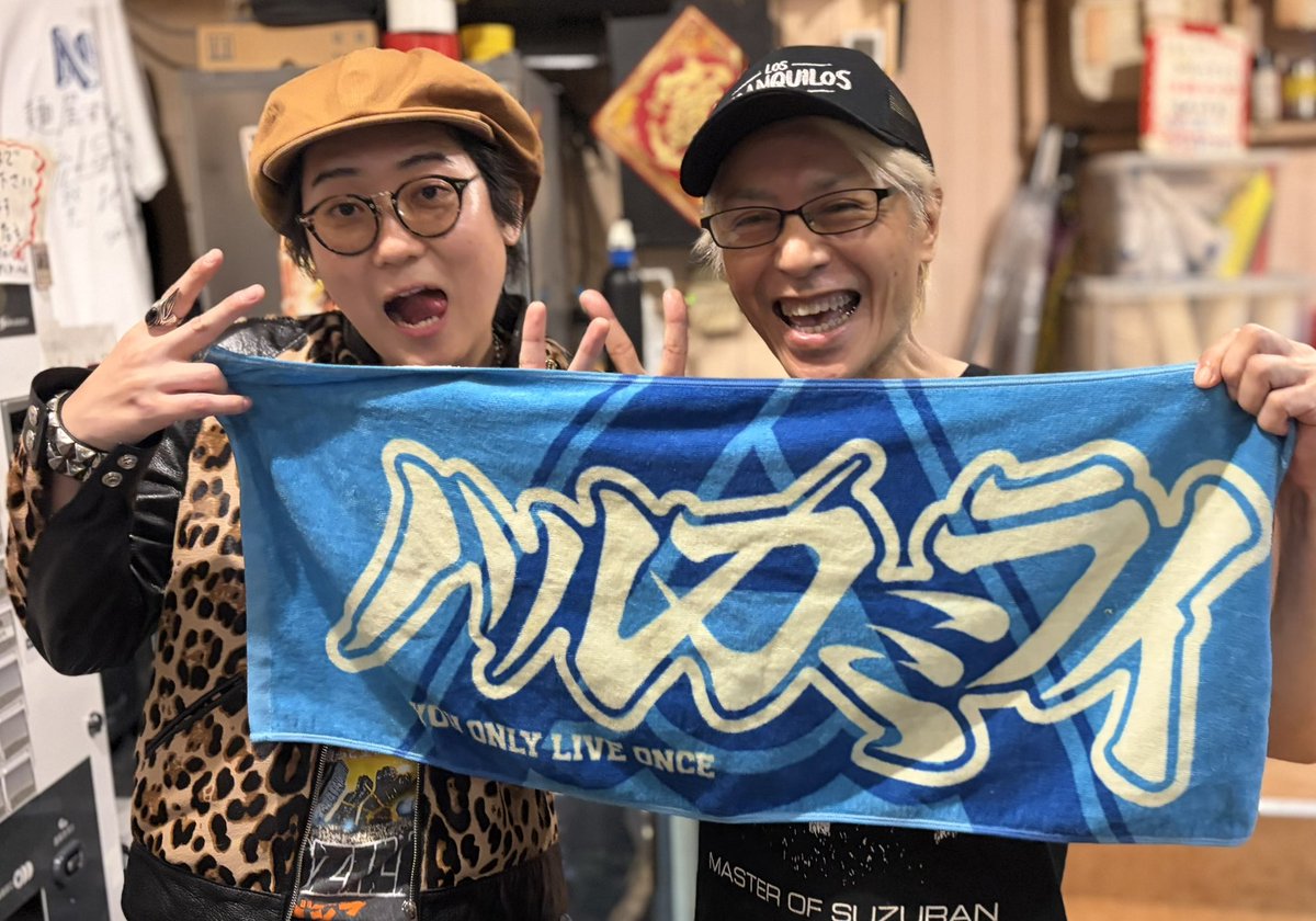 なんと！ ロックバンド【ハルカミライ】の ギター、関大地さん 