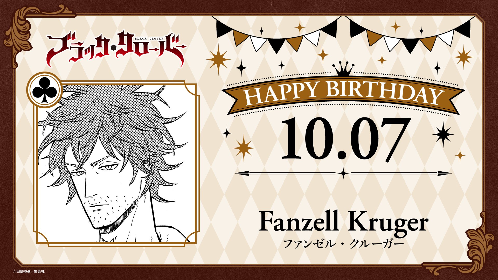 ブラッククローバー　2022 カレンダー ブラッククローバー 2022 カレンダー Amazon.co.jp: 『ブラック