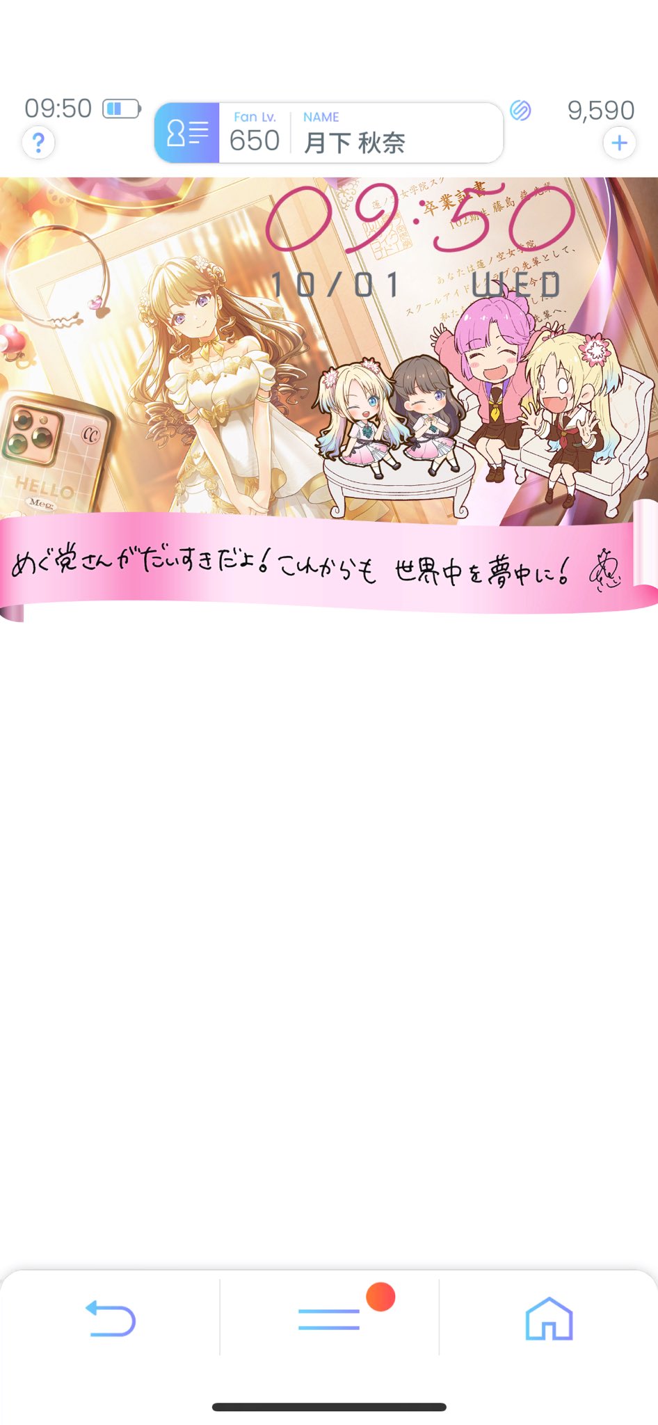 あきにゃん♪ページ 月下 秋奈 on X:
