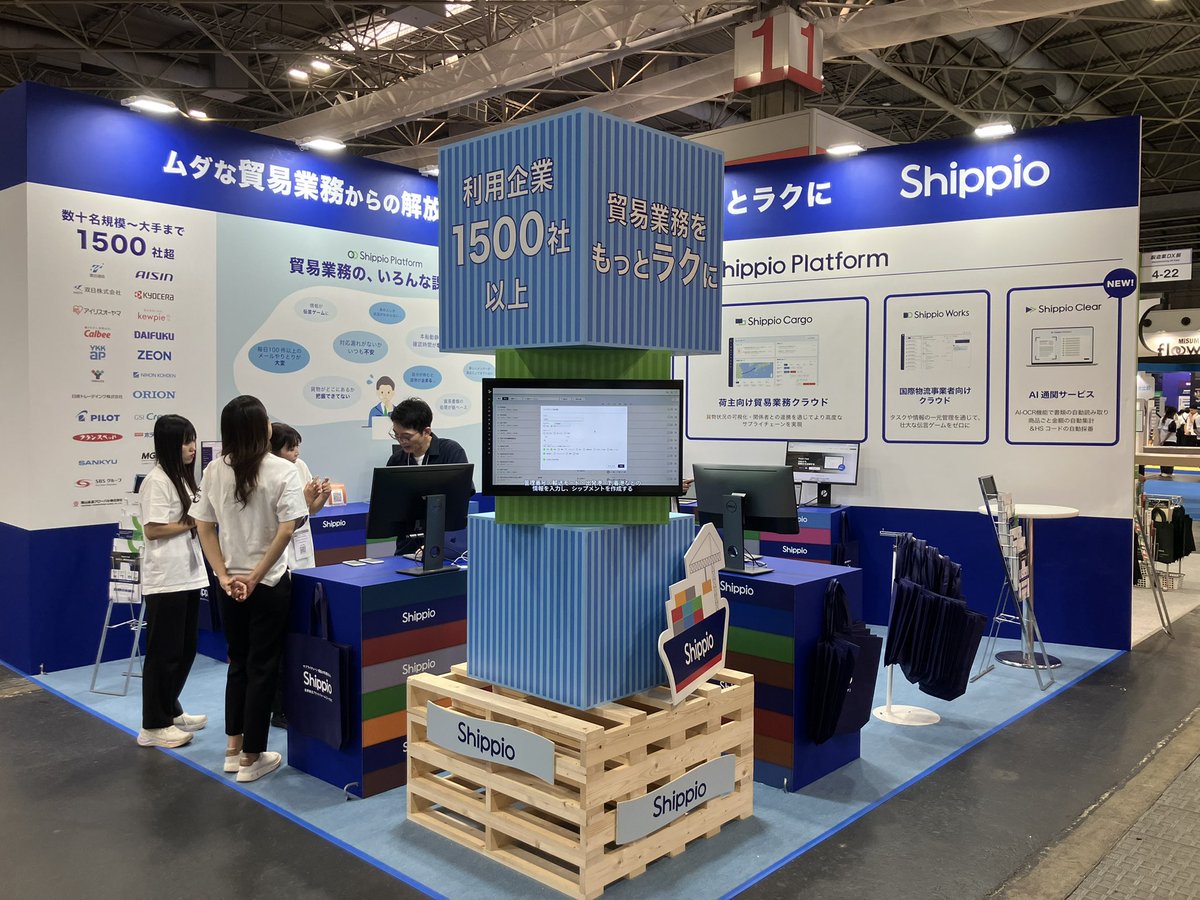 【ものづくりワールド大阪出展のお知らせ】
期間：10月1日(火)〜3日(木)
ブース：1号館 5-25

さらに、セミナー会場⑦（6号館A）/ ものづくりNEXT にて講演も行います。
10月2日(木) 15:10〜15:30
私も3日間おりますのでぜひブースとセミナーへお立ち寄りください！

#ものづくりワールド #Shippio