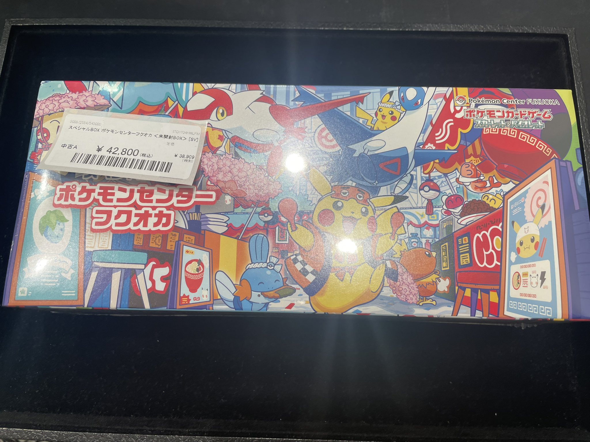 magi八王子オクトーレ店【ポケカ】【ワンピカ】【遊戯王】 on X