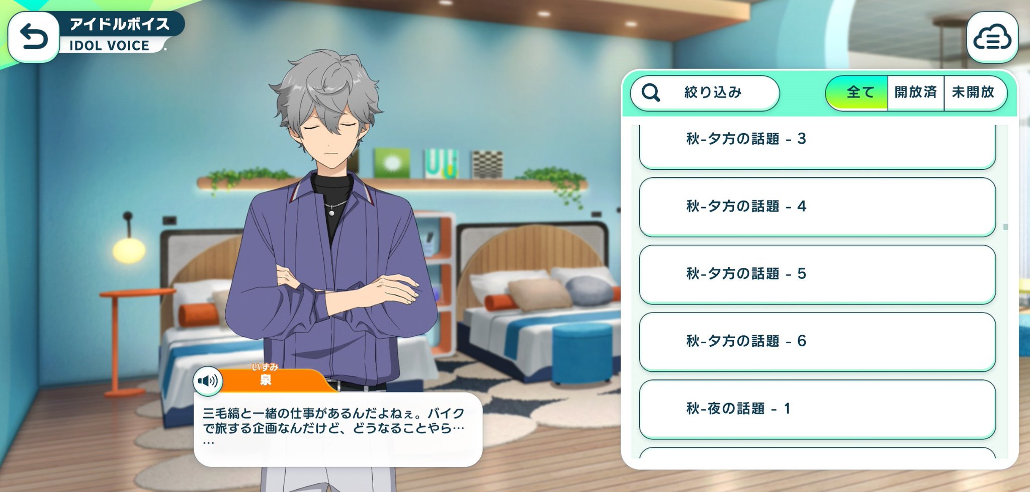 Meme@まとめ買い大歓迎 大河 on X: 