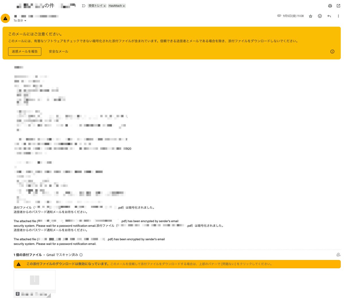 cnosuke's tweet photo. 面白PPAP事案が私のGmail宛に誤送信されてきてた。
誤った宛先(=私)に対して、「暗号化したzipファイル」と「そのパスワード」の両方が自動送信されてきた。

ちなみに、これ東証プライム上場、日経225にも入ってる時価総額3兆円越えの超大企業が送信元だからね。 https://t.co/fLnag3nAIy