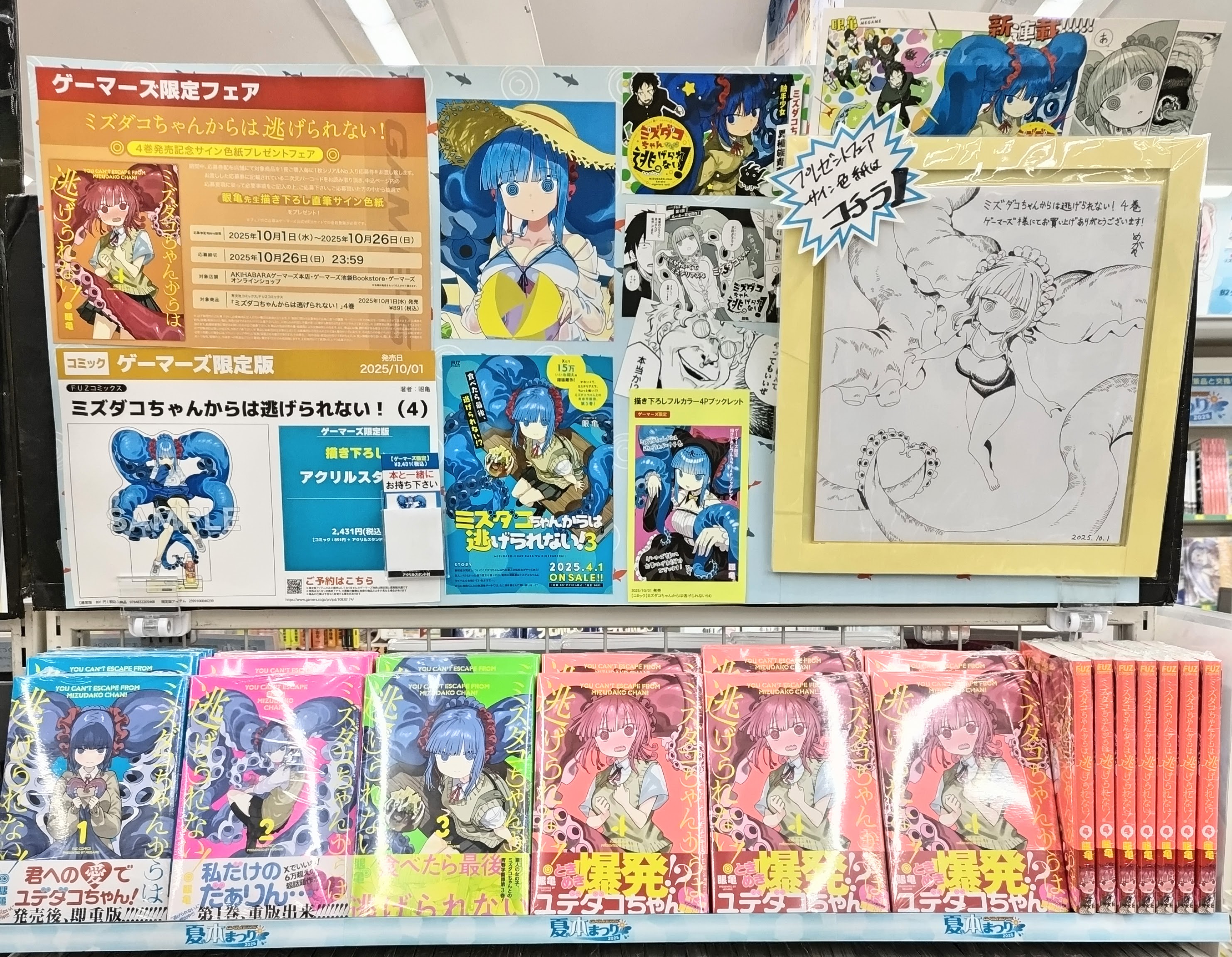 AKIHABARAゲーマーズ本店 on X: 