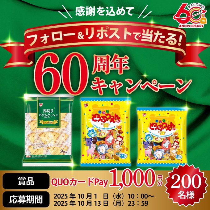 レア！JRA 馬デザイン美濃焼豆皿セット 8枚　ホークス×小倉競馬タオル JRA】顕彰馬デザイン 豆皿8枚セット 美濃焼 - メルカリ