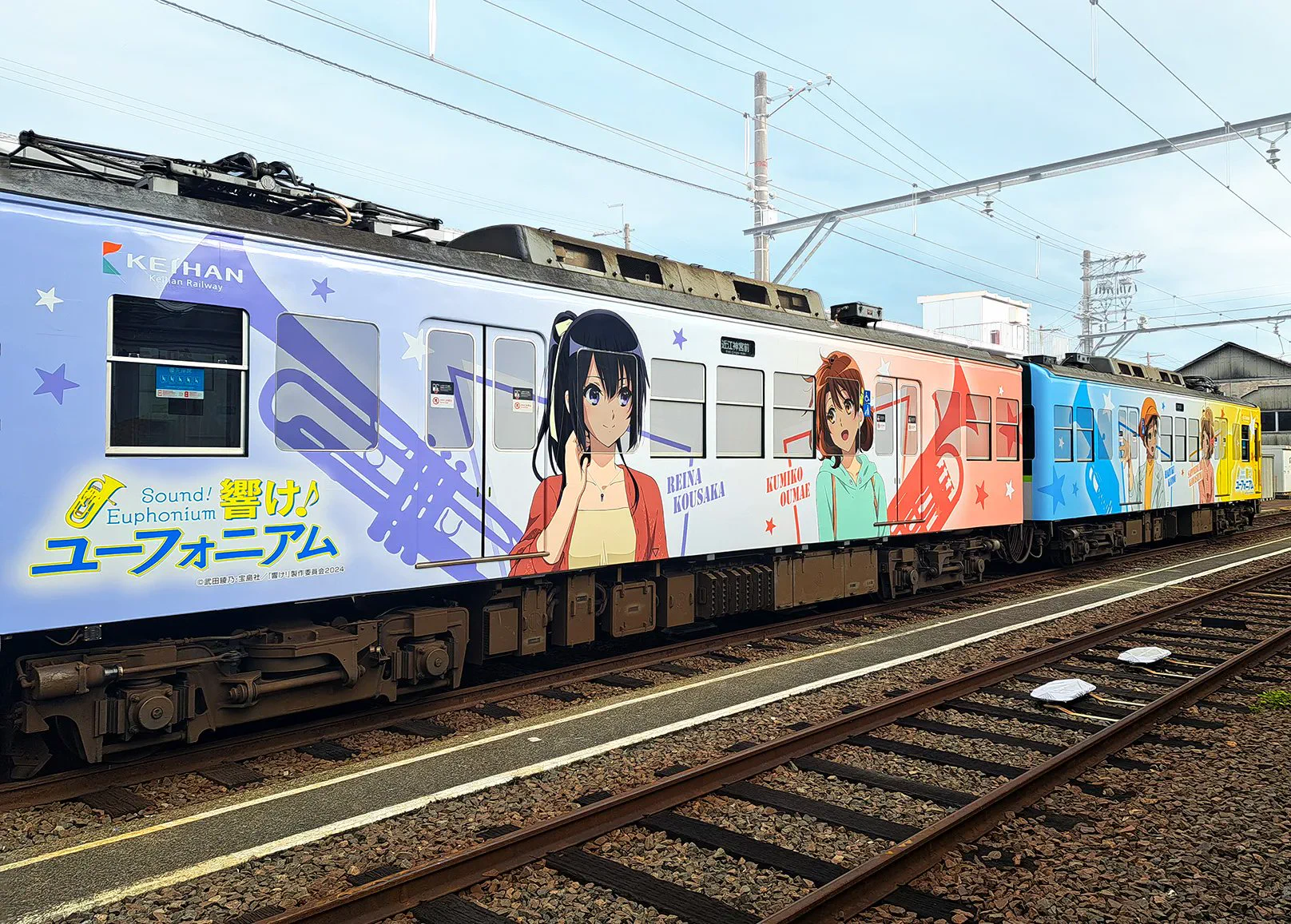 京阪電車おでかけ情報【公式】 on X: 