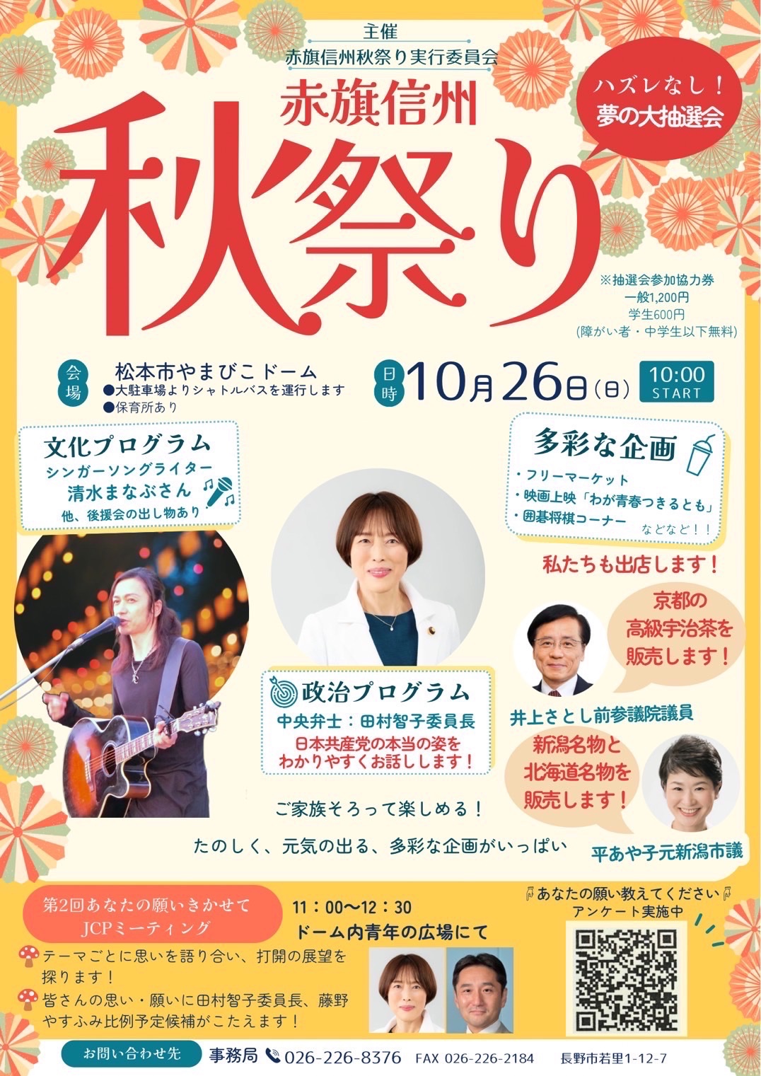 NHKスペシャル ブッダ 大いなる旅路 2 黄金のパゴダ ~ミャンマー・祭りと葬送の日々~ [DVD] Amazon.co.jp: NHKスペシャル ブッダ 大いなる旅路 DVD-BOX : DVD