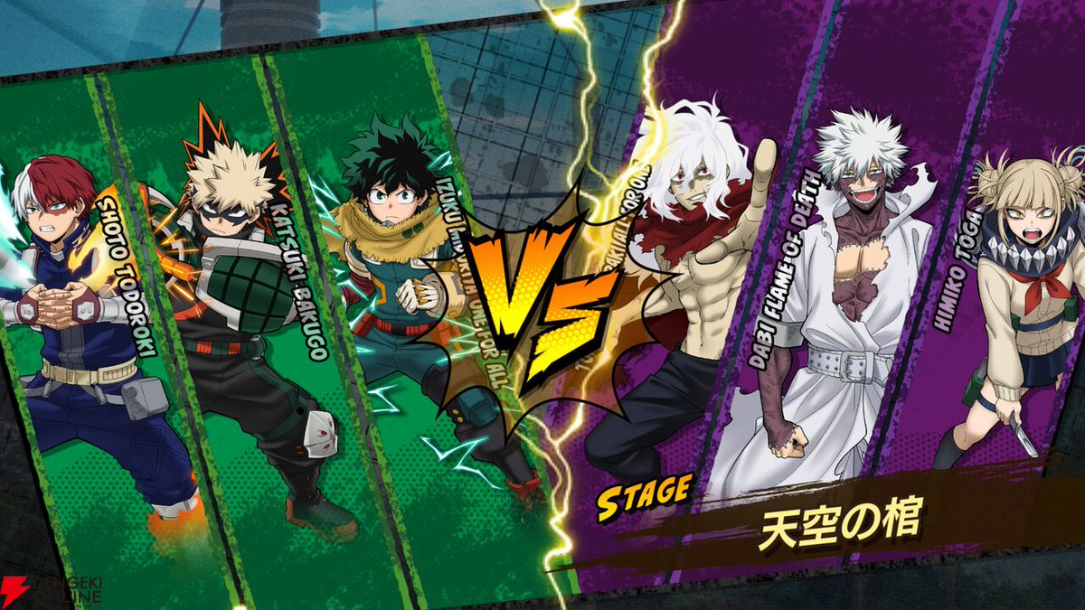 僕のヒーローアカデミア TVアニメ『僕のヒーローアカデミア』 - スケプティック Ani-Art