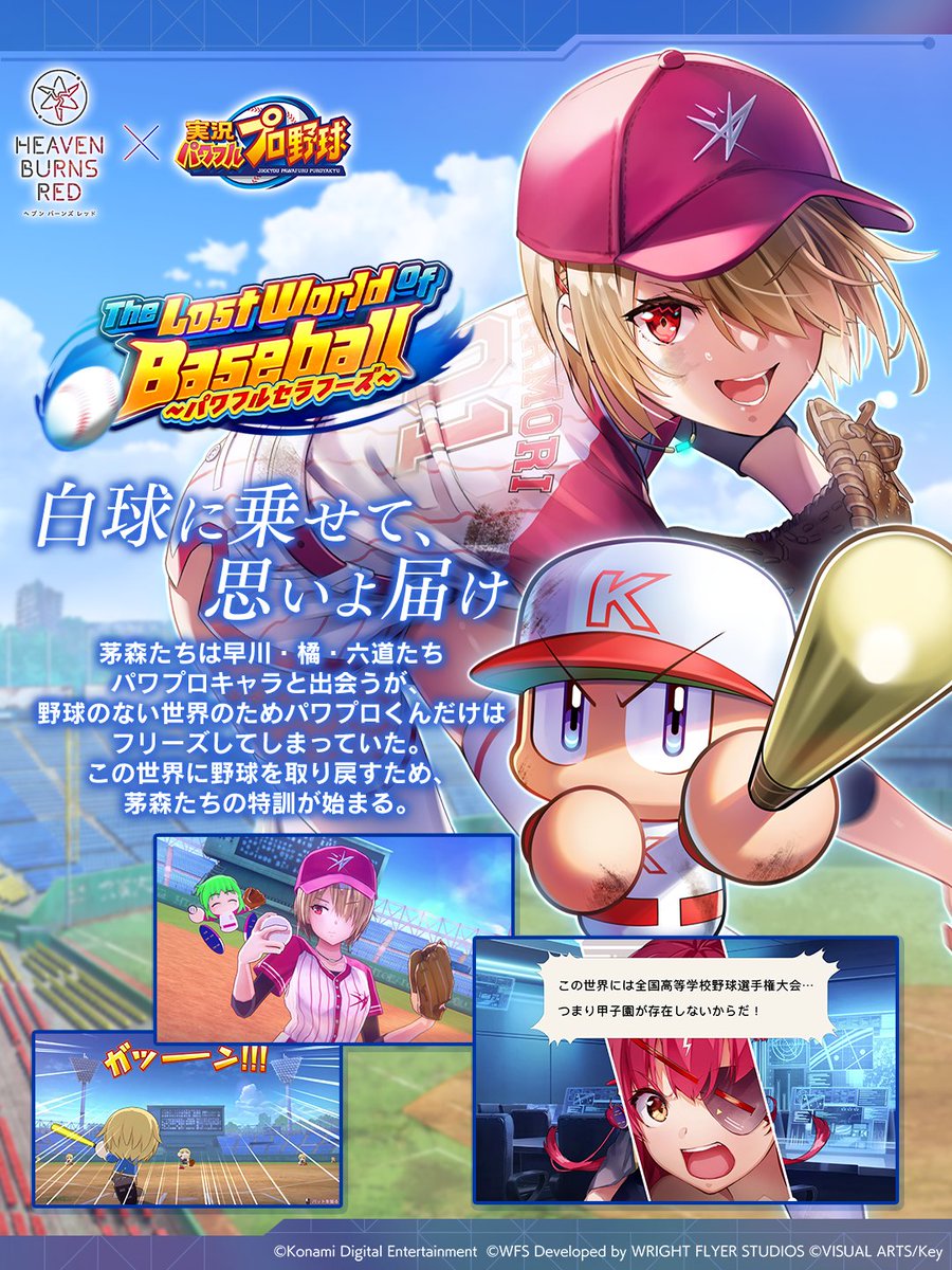 ✧━━━━━━━━━━━━━━✧ ヘブバンで最上の、