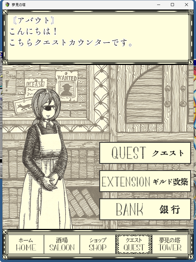 単眼の三姉妹がサポートしてくれるRPG、『夢見の塔』
各サイトさんで配信中です。是非プレイしてみてください！
PliCy plicy.net/GamePlay/177096
フリーゲーム夢現 freegame-mugen.jp/roleplaying/ga…
#単眼の日 #夢見の塔