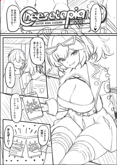 導入こんな感じになった。出勤します 