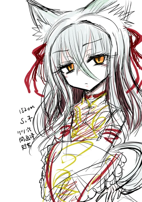 らくがき アイコミで作った子。処女縛り