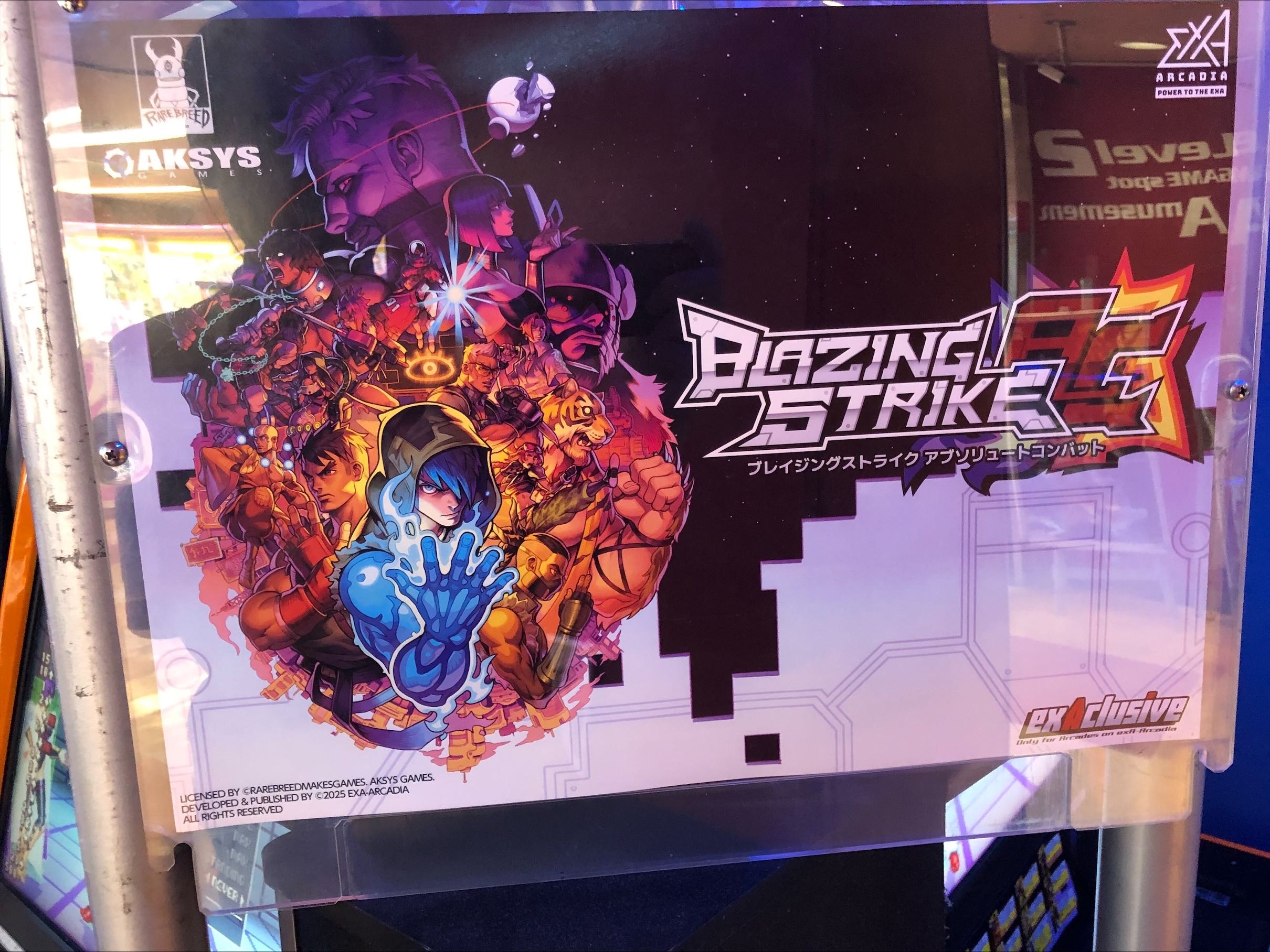 オンゲキ ロケテスト ロケテ ホロ フルコンプセット まとめ売り exA-Arcadia 【公式】 on X: 