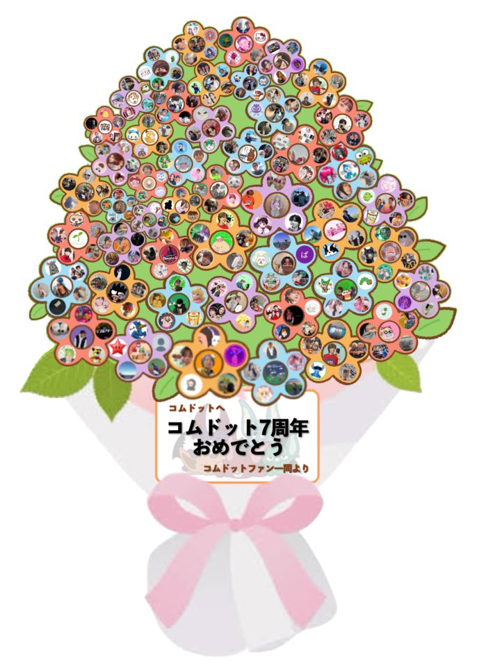 ❥❥あむむ tweet media