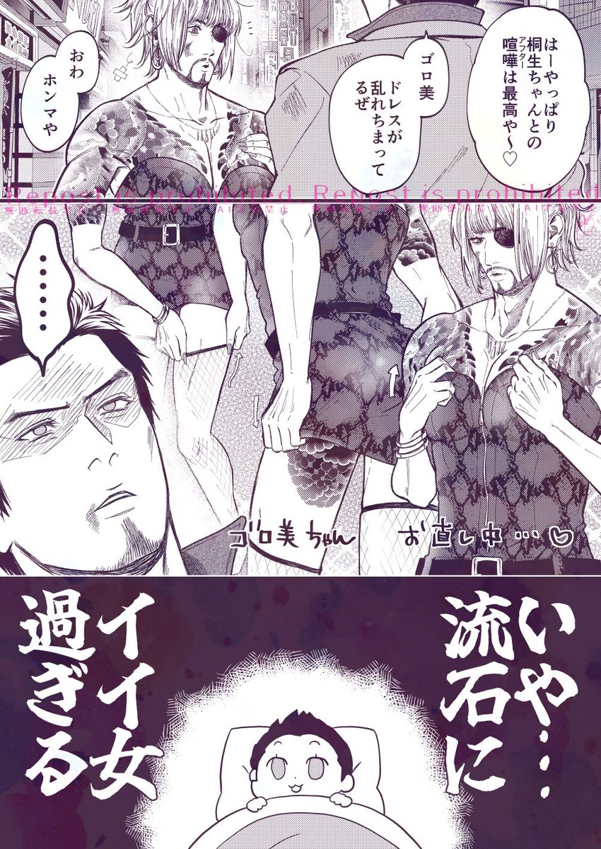 GNrottenRGG's tweet photo. 公式563レイヤー様の胸元直し動画に脳を焼かれた桐真描きの末路。
本当に、あの、良過ぎました… https://t.co/b2aqxYEW8m