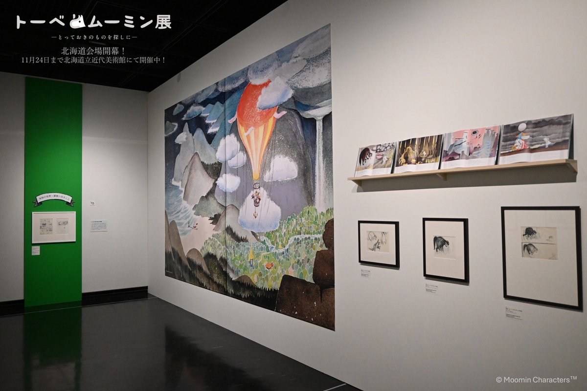 tove_moomins's tweet photo. ＼🎊北海道会場本日開幕🎊／

#トーベとムーミン展 は、本日10月1日から北海道会場が開幕しました！

ムーミンの生みの親で、多方面に才能を発揮したアーティスト、トーベ・ヤンソン。
初期の油彩画や第二次世界大戦前後の風刺画、#ムーミン シリーズの原画やスケッチ、愛用品など約300点を通して、トーベの創作の世界を振り返ります🎨

トーベが大切にしていた「とっておきのもの」を探しに、ぜひ会場へお越しください💕

🗓️2025年10月1日(水)〜11月24日(月・振休)
🏛️北海道立近代美術館
🔗https://t.co/ZseIXOtUSS