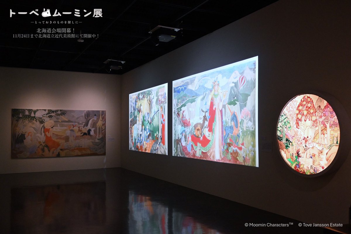 tove_moomins's tweet photo. ＼🎊北海道会場本日開幕🎊／

#トーベとムーミン展 は、本日10月1日から北海道会場が開幕しました！

ムーミンの生みの親で、多方面に才能を発揮したアーティスト、トーベ・ヤンソン。
初期の油彩画や第二次世界大戦前後の風刺画、#ムーミン シリーズの原画やスケッチ、愛用品など約300点を通して、トーベの創作の世界を振り返ります🎨

トーベが大切にしていた「とっておきのもの」を探しに、ぜひ会場へお越しください💕

🗓️2025年10月1日(水)〜11月24日(月・振休)
🏛️北海道立近代美術館
🔗https://t.co/ZseIXOtUSS